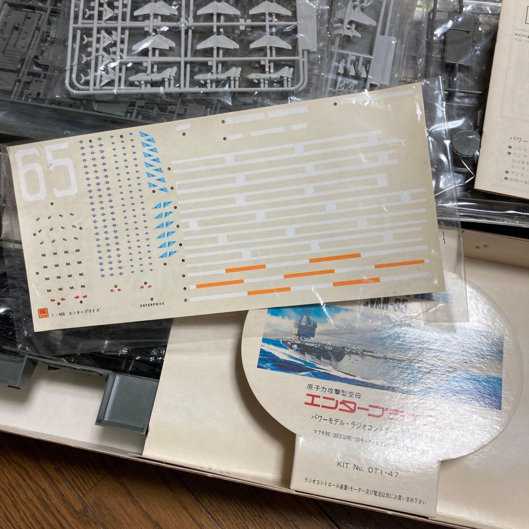 オオタキUSS \"ENTERPRISE\" CVAN-65エンタープライズ