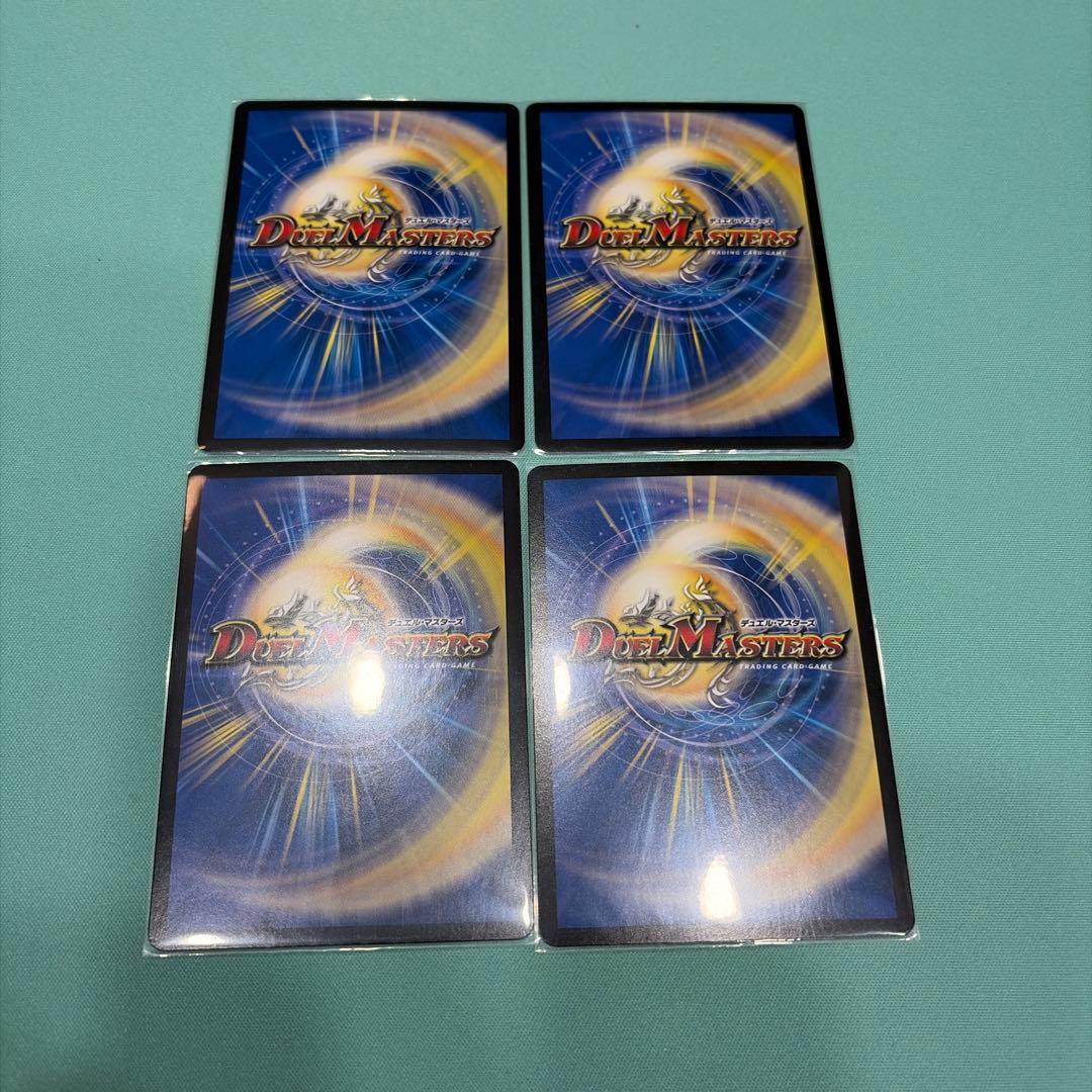 真気楼と誠偽感の決断 4枚セット