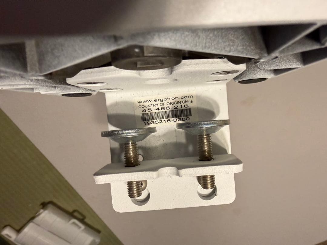エルゴトロン MXV ホワイト モニターアーム