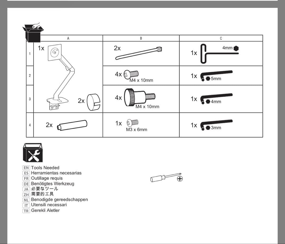 エルゴトロン MXV ホワイト モニターアーム