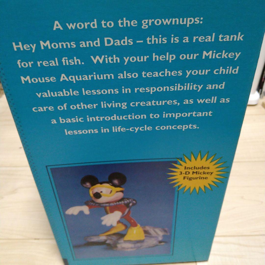 ディズニー　ミッキーマウス　アクアリウム　水槽