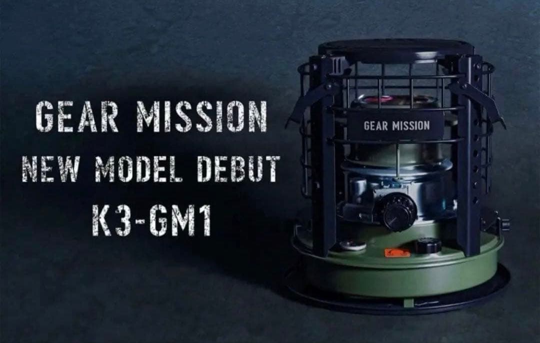 トヨトミ K3-GM1 ギアミッション 石油コンロ オリーブグリーン