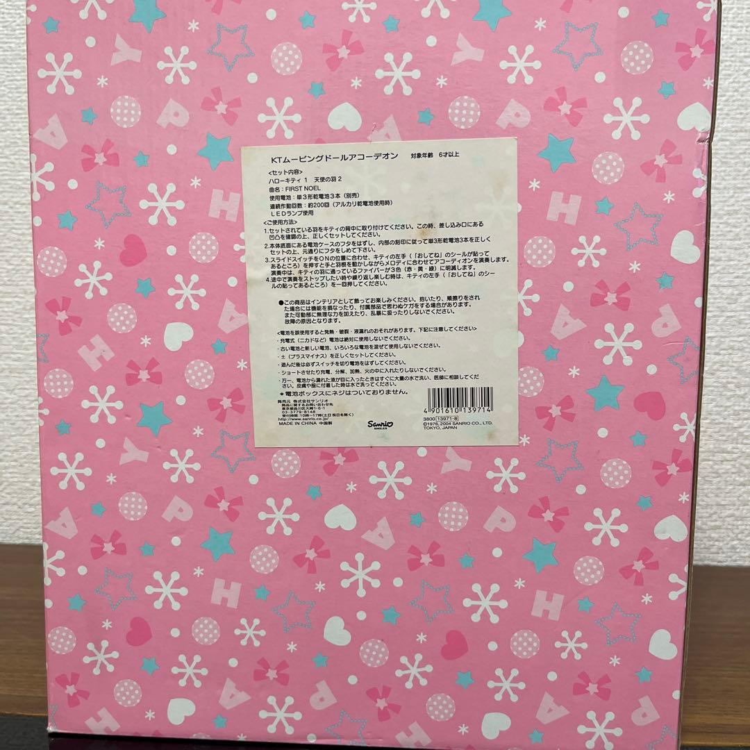 美品ハローキティムービングドールキティちゃんアコーデオン天使の羽付きサンリオ人形