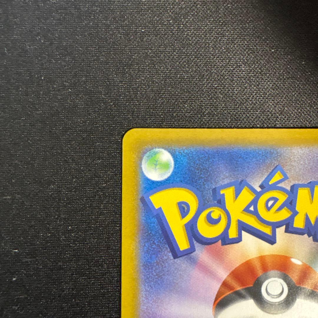 イーブイ AR 755/742 スタートデッキ100