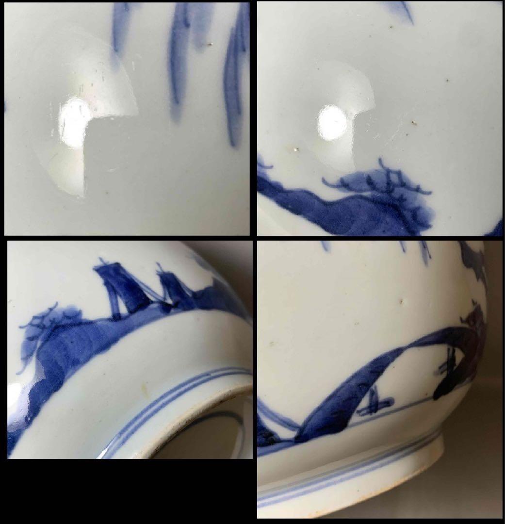 茶道具　染付山水水指