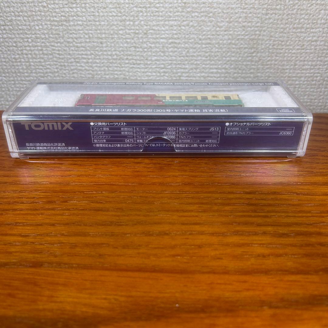 TOMIX 長良川鉄道　ナガラ300形305号　ヤマト運輸　貨客混載