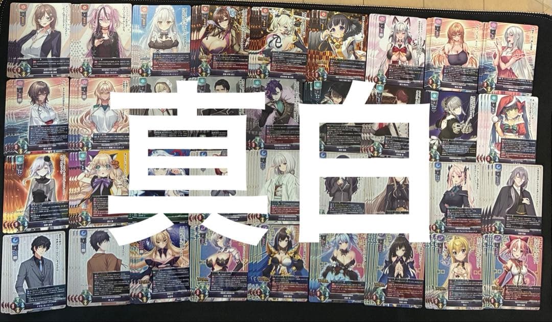 リセ　ネクストン　SR以下4コン　スリーブ付き