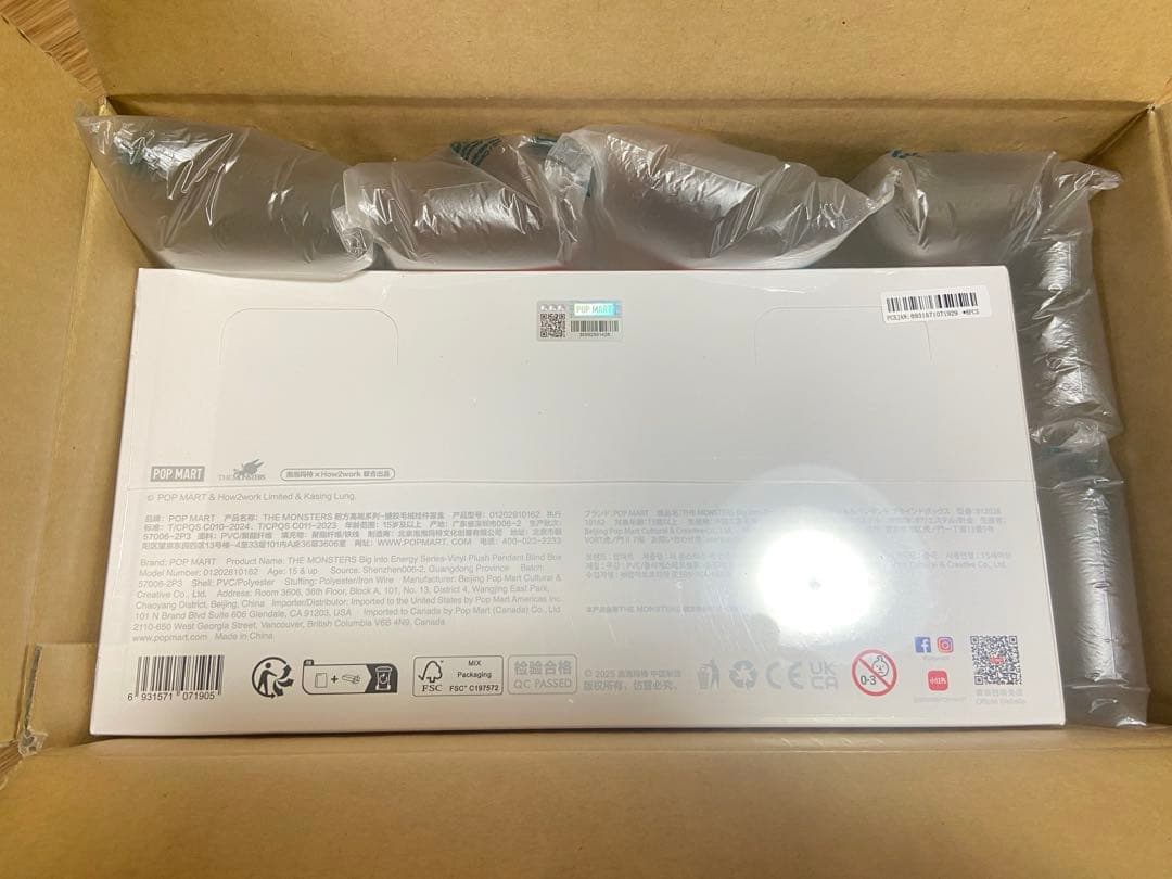 ぎ*️様 正規品・未開封　Labubu Big into Energy アソート