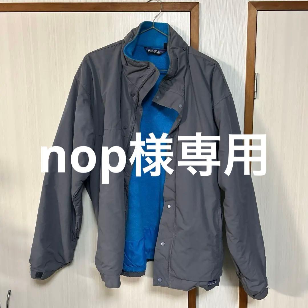 Patagonia ブルゾンジャケット