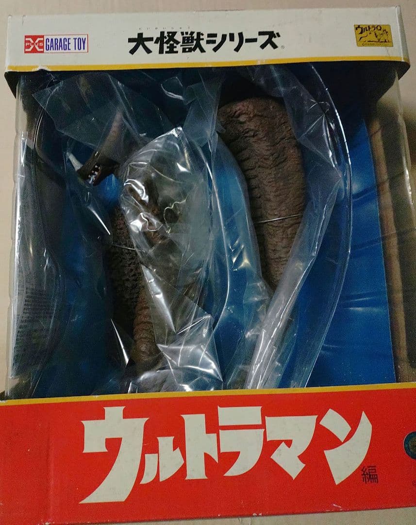 本体未使用エクスプラスウルトラ大怪獣シリーズ　ゴモラ（reborn）少年リック