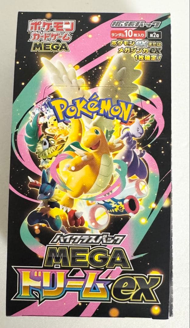ポケモンカードMEGAドリーム 1BOXシュリンクなし