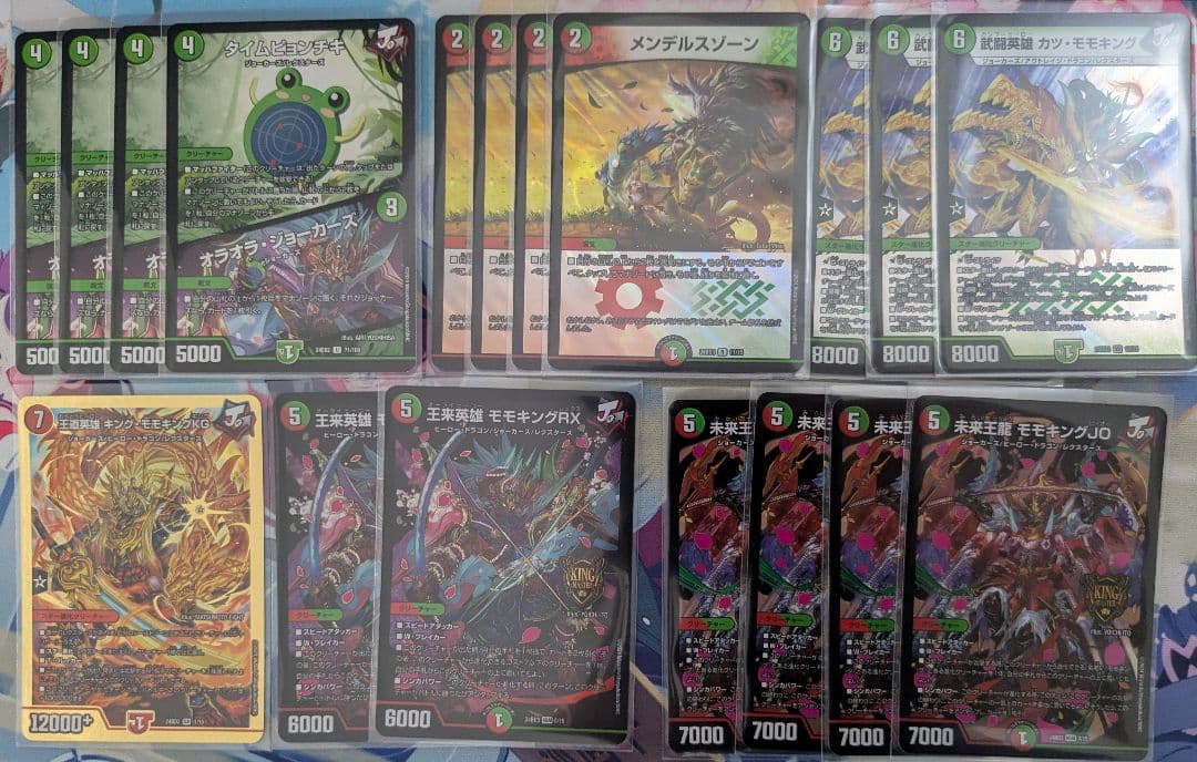 リースモモキング デッキ 赤緑 ジョーカーズ おまけ付き