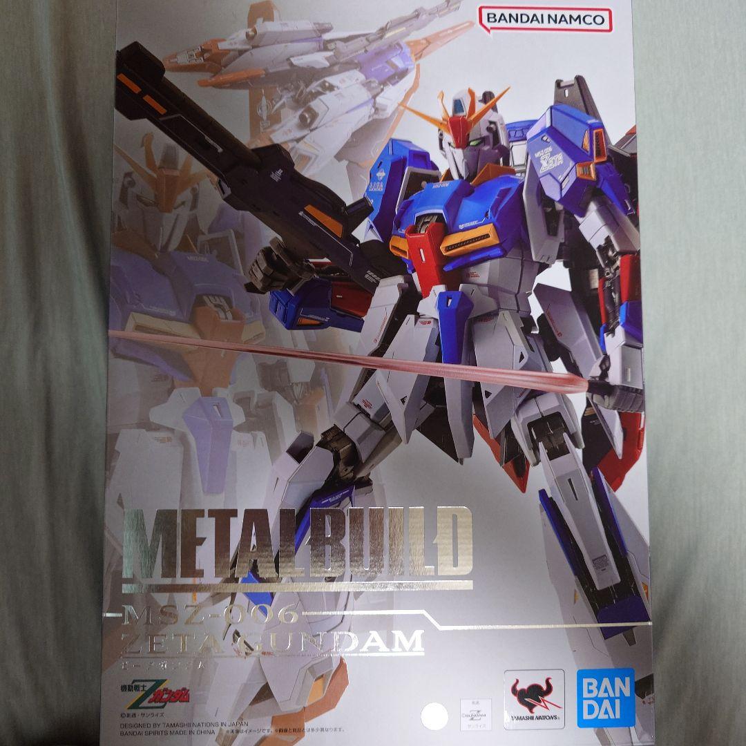 BANDAI L BUILD Zガンダム（中古品）