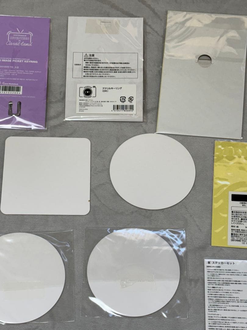 seventeen ドギョム　グッズ