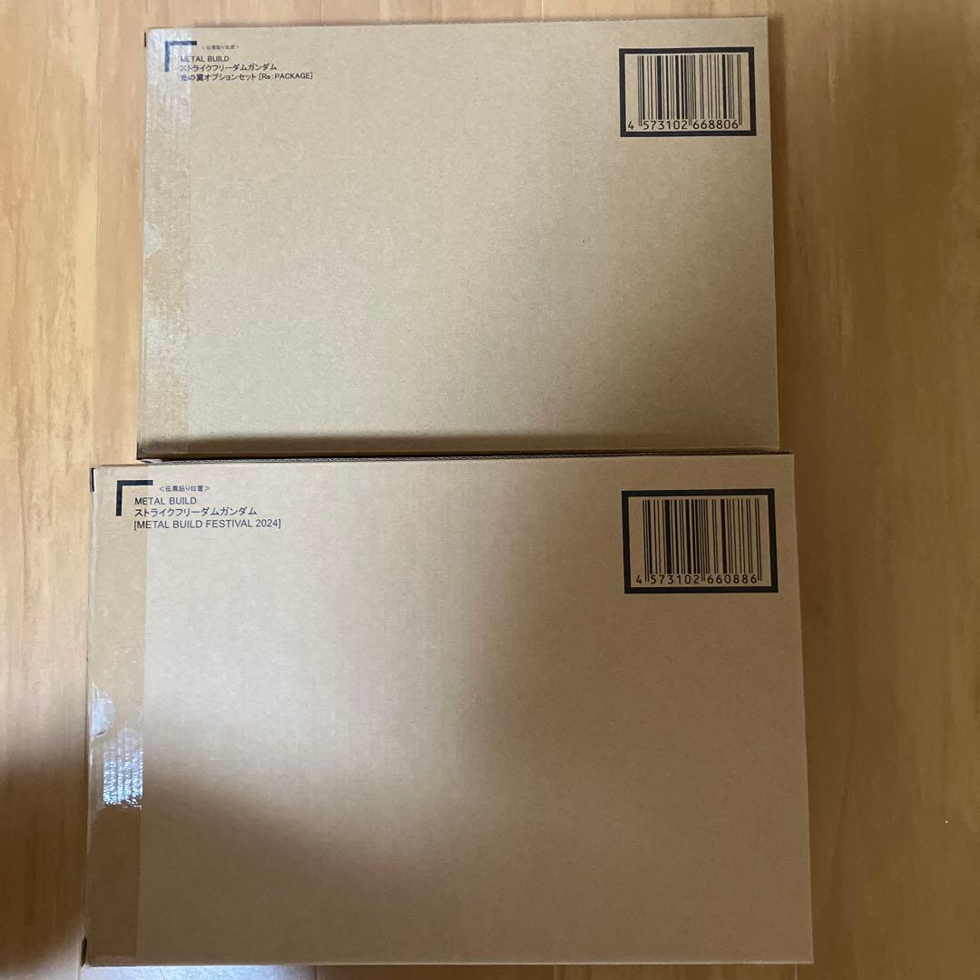 L BUILD ストライクフリーダムガンダム FESTIVAL 2004