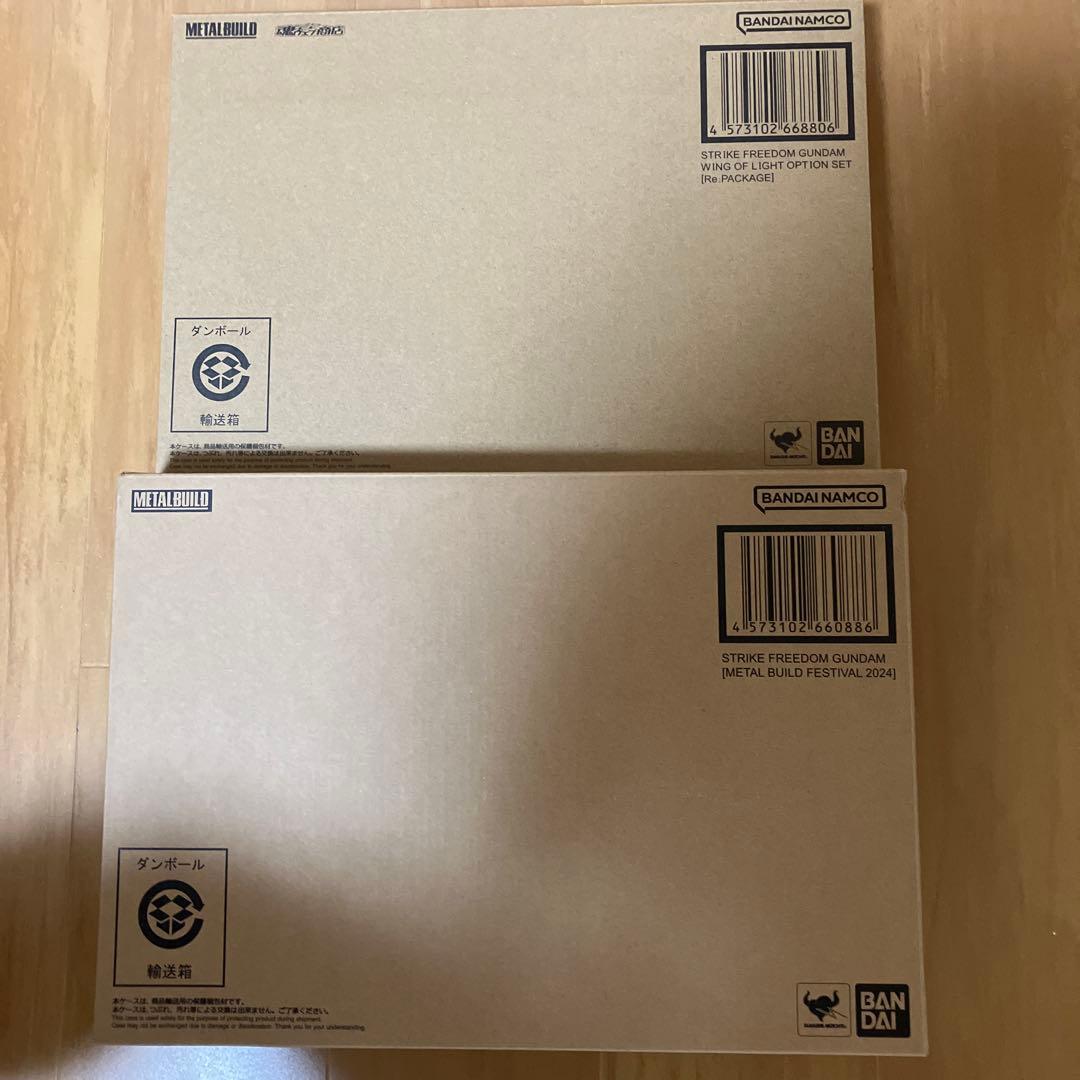 L BUILD ストライクフリーダムガンダム FESTIVAL 2004