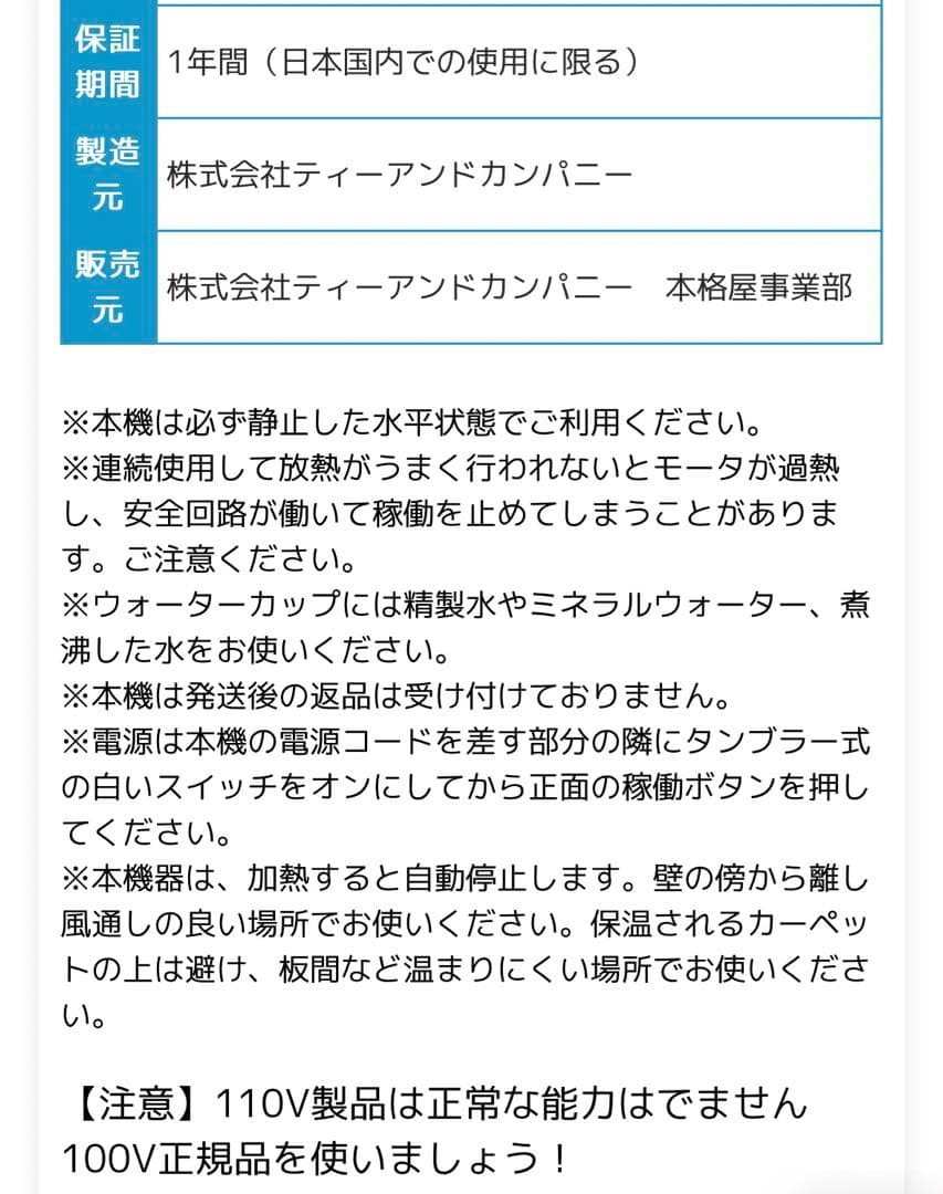 お値下　高性能酸素発生器 未使用品　小動物　小型犬 猫 小鳥　新品