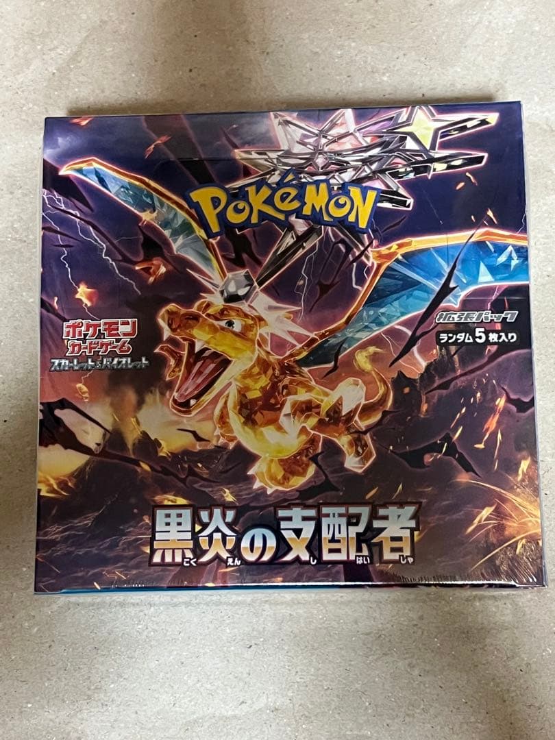 ポケモンカードゲーム 黒炎の支配者 BOX(シュリンク付き)