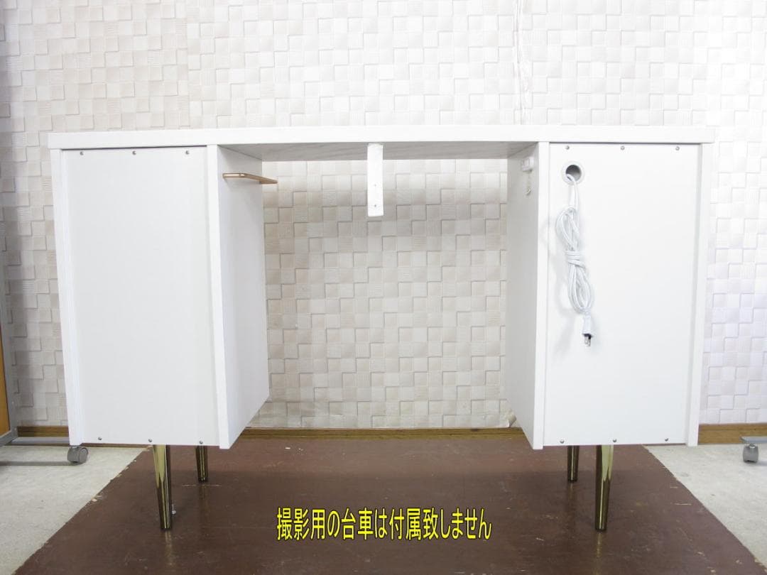 ■070101-269■美品■フランフラン■エルドラド■コスメデスク■