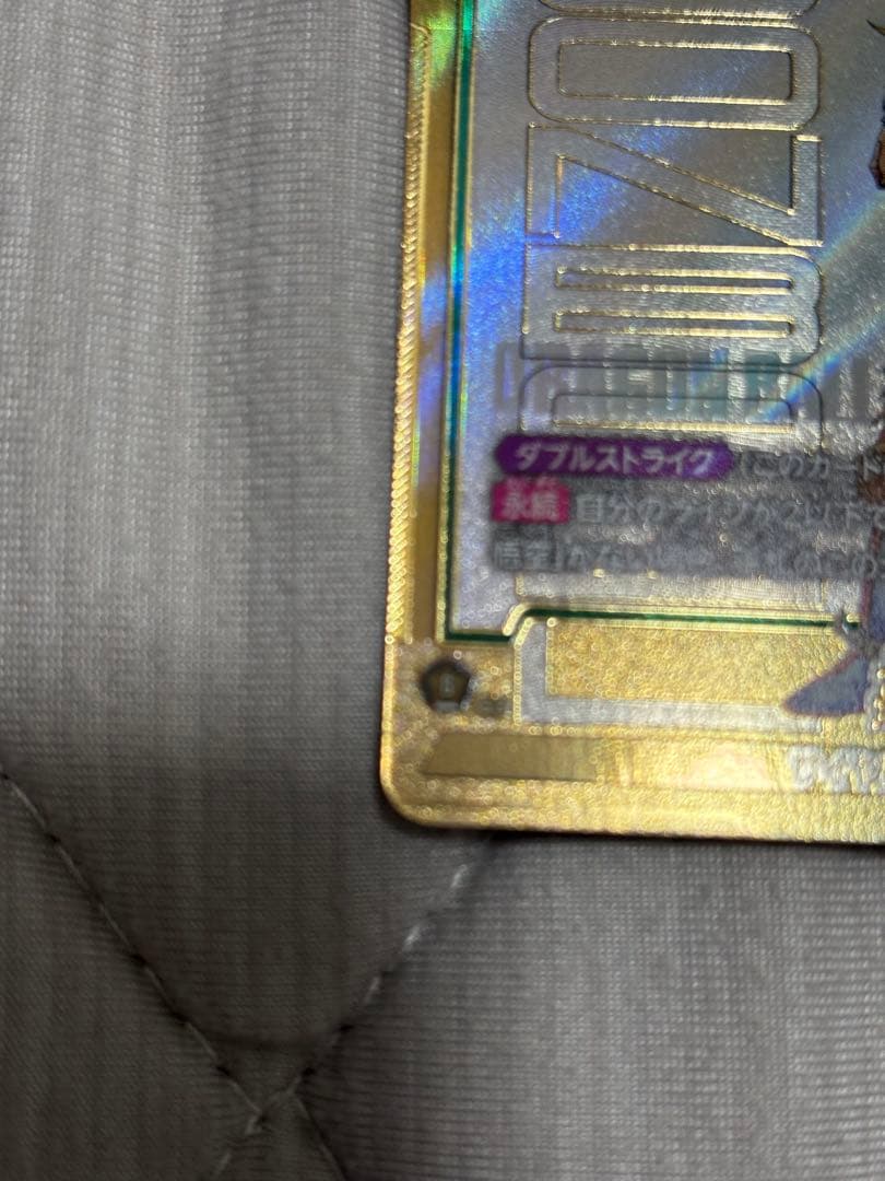 ドラゴンボールカード　孫悟空　SCR