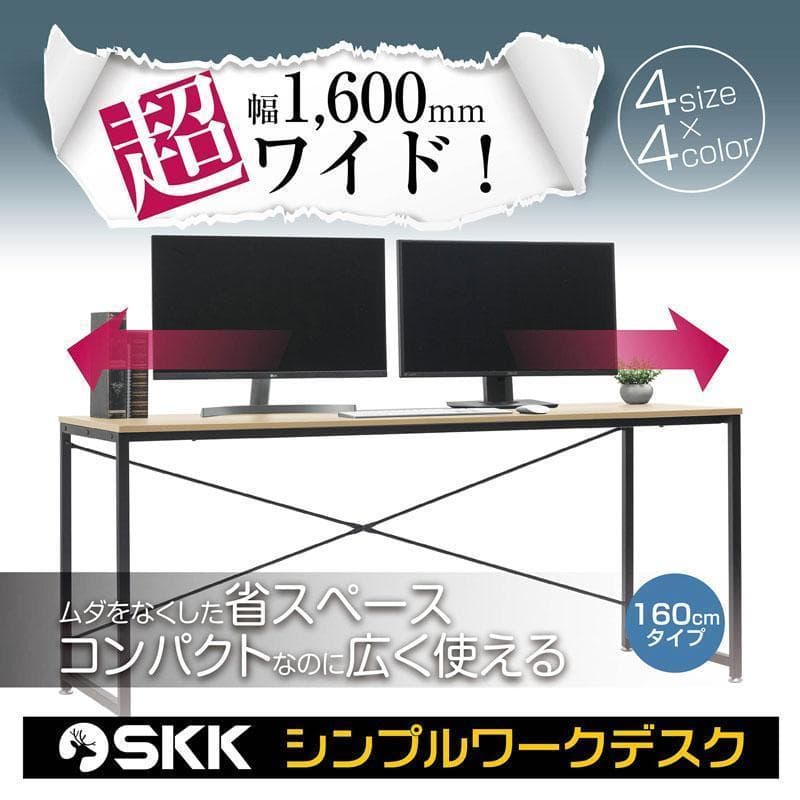 中古美品　パソコンデスク　pcデスク ワークデスク　160cm 白