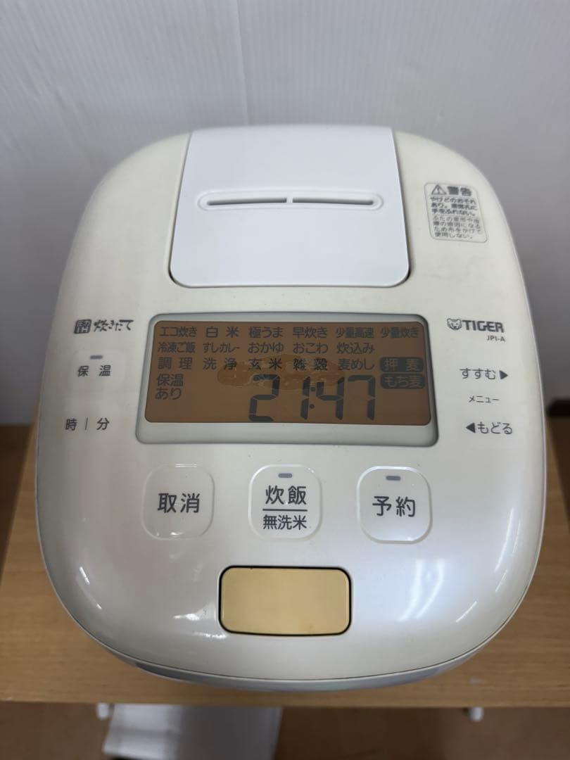 TIGER 圧力IH炊飯ジャー JPI-A100（3.0L）2021年製
