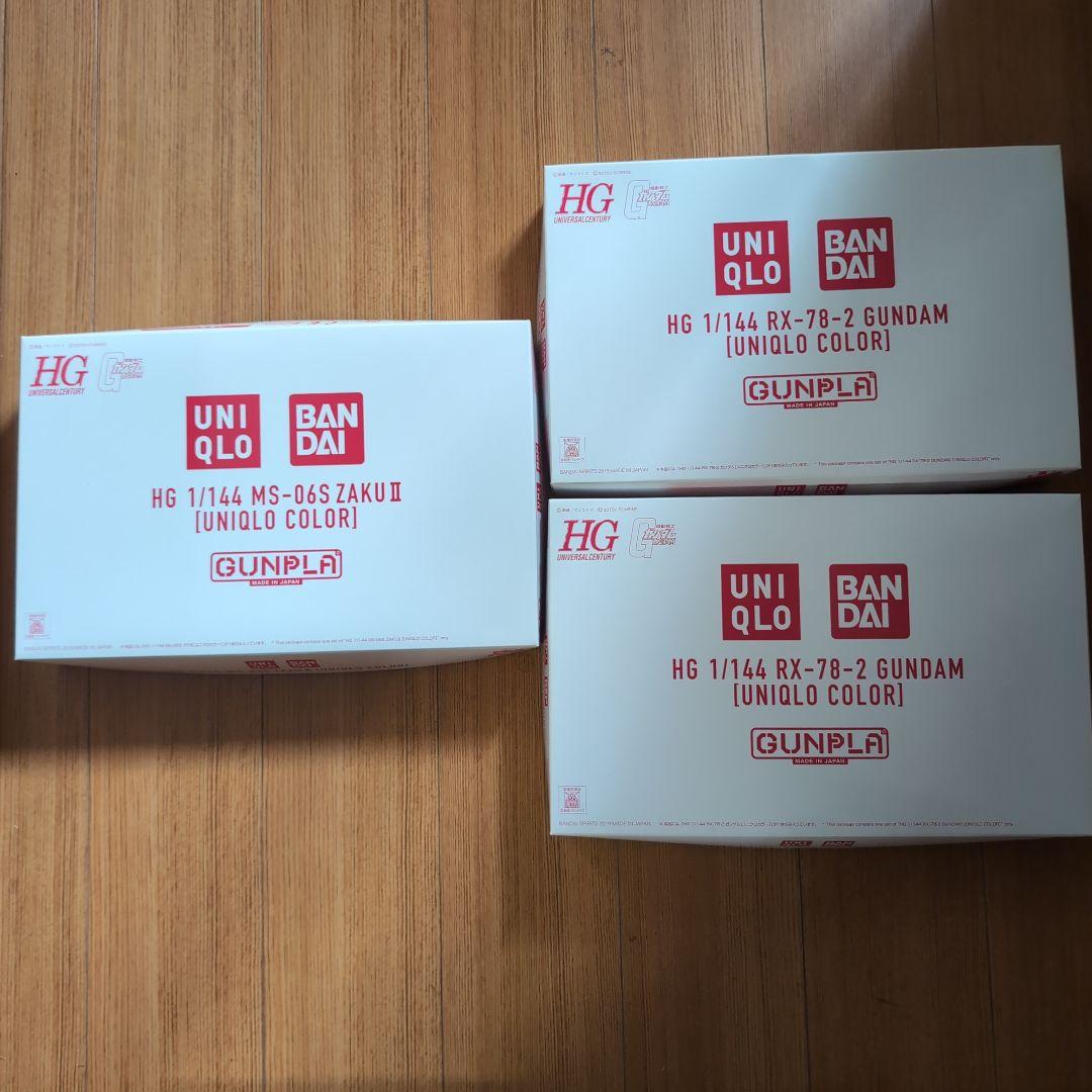 ガンダムグッズ4