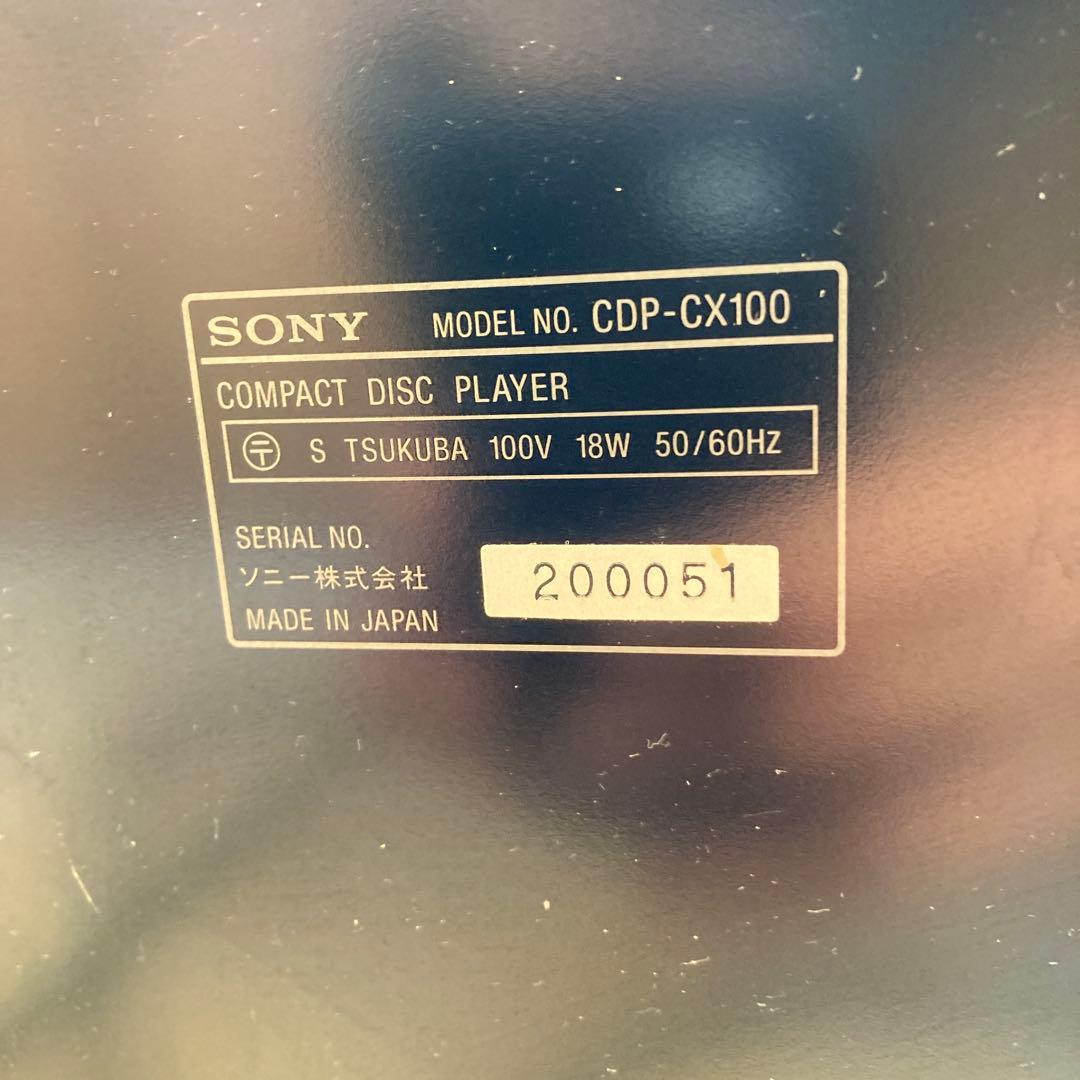 SONY⭐︎100連装CDチェンジャー［CDP-CX100］
