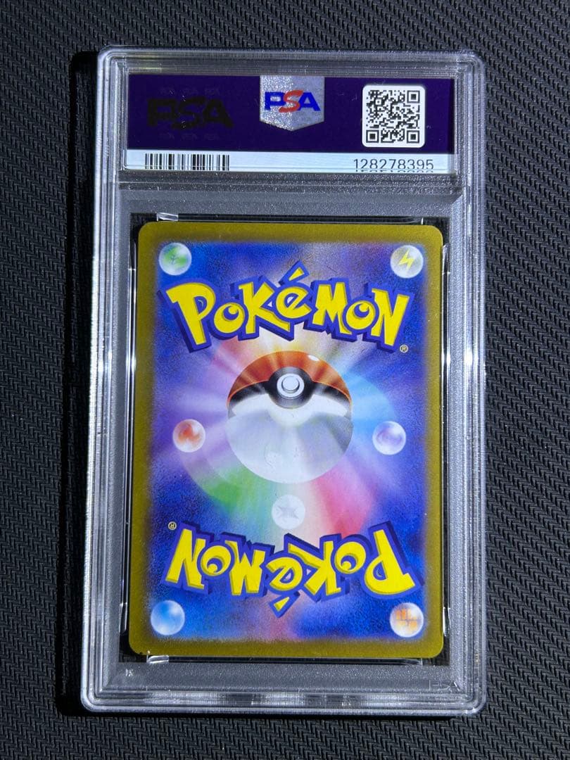 【PSA10】ブラッキーex SAR テラスタルフェスex ポケモンカード　①