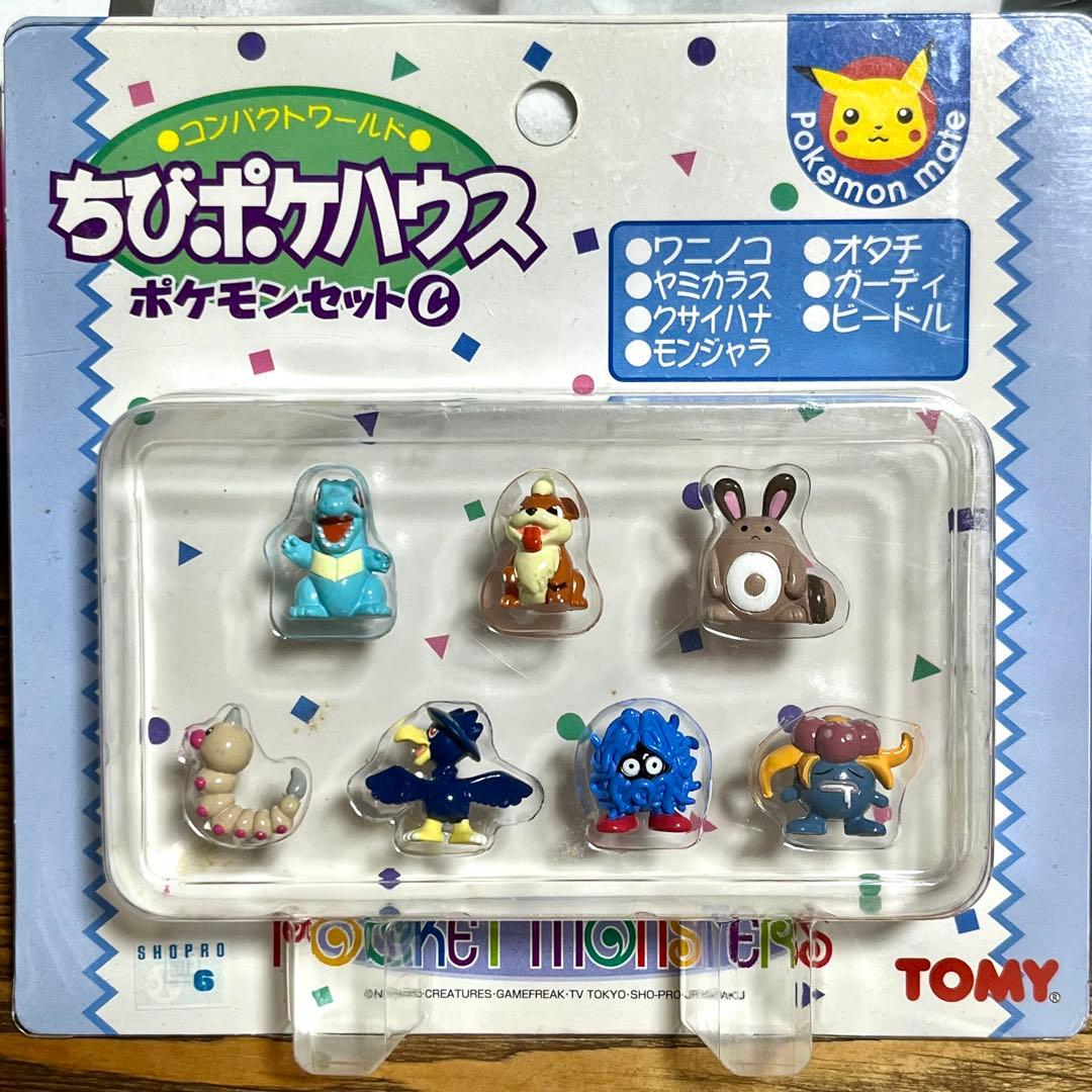 ちびポケハウス　ポケモンセットC