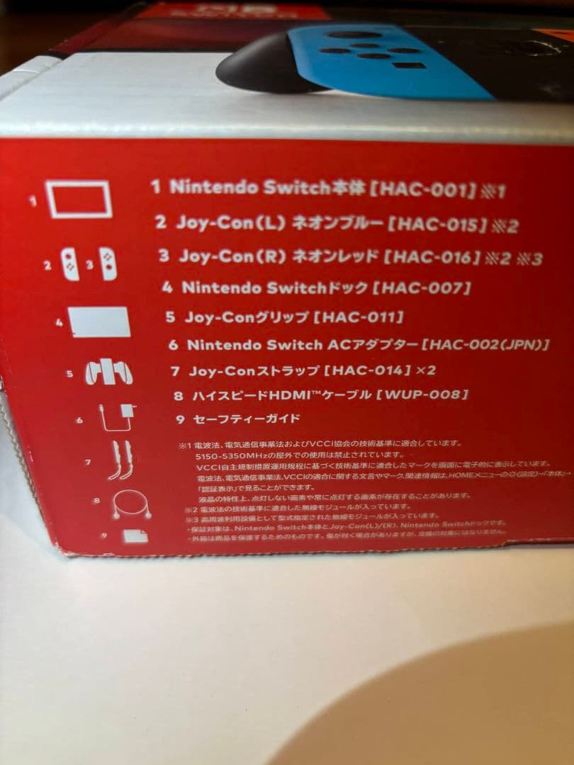 訳ありNintendo Switch 本体とコントローラーセット