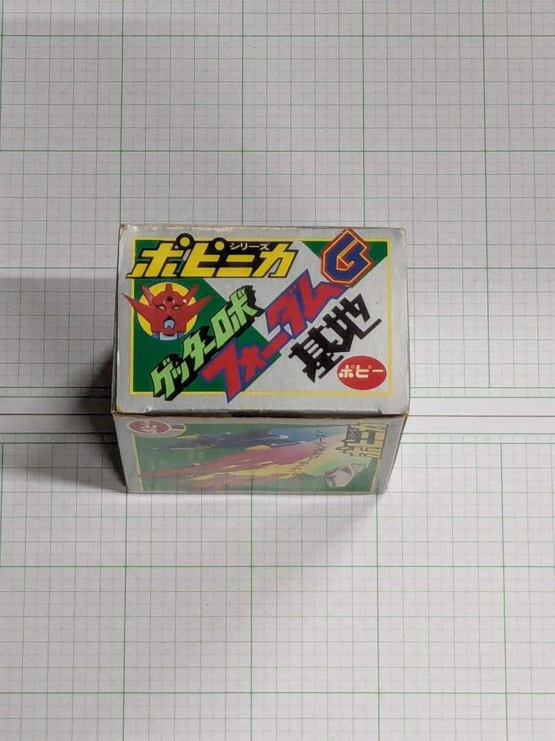 超合金 ポピニカシリーズ ゲッターロボ フォーダムG基地