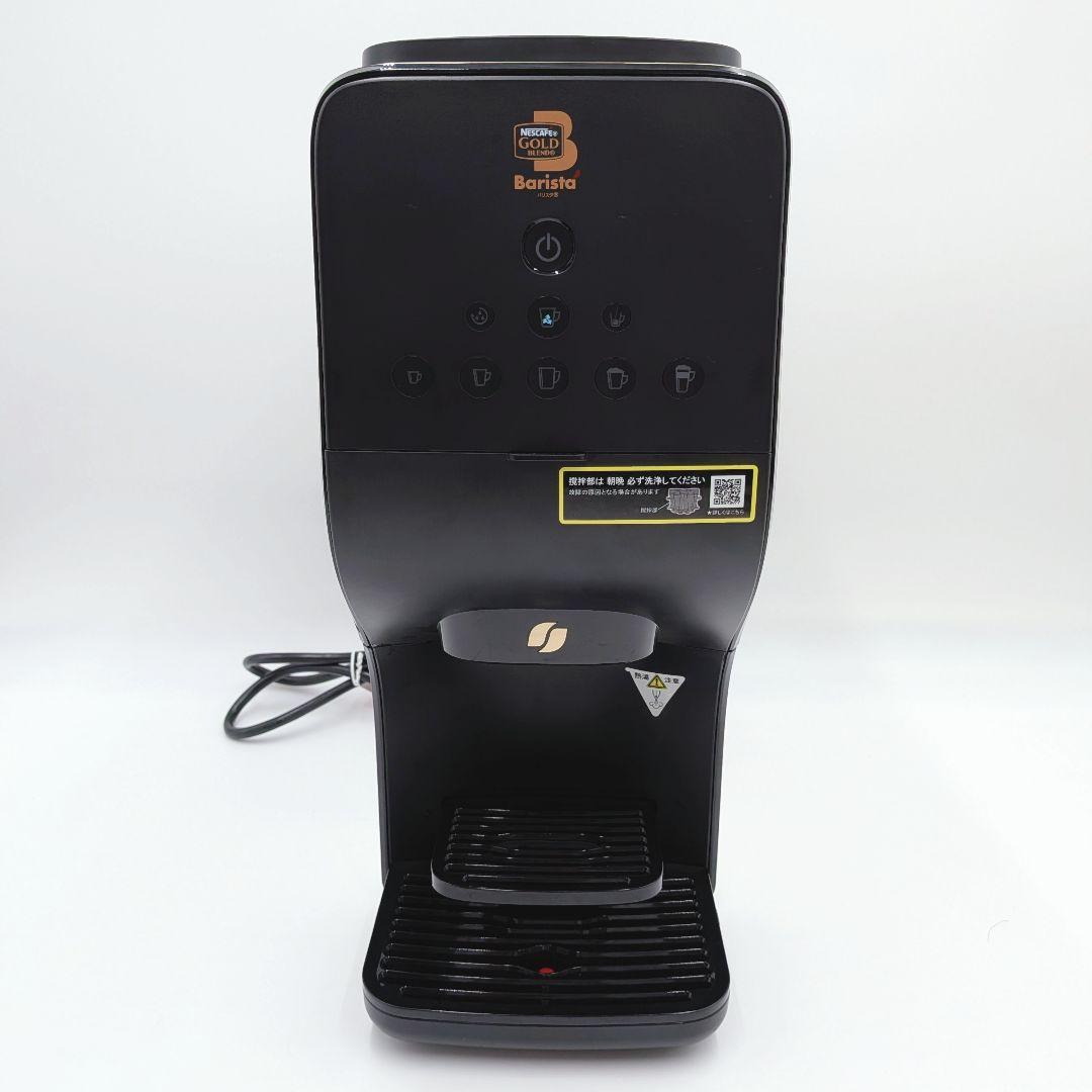 【極美品】ネスカフェ バリスタ デュオ プレミアムホワイト Duo コーヒー