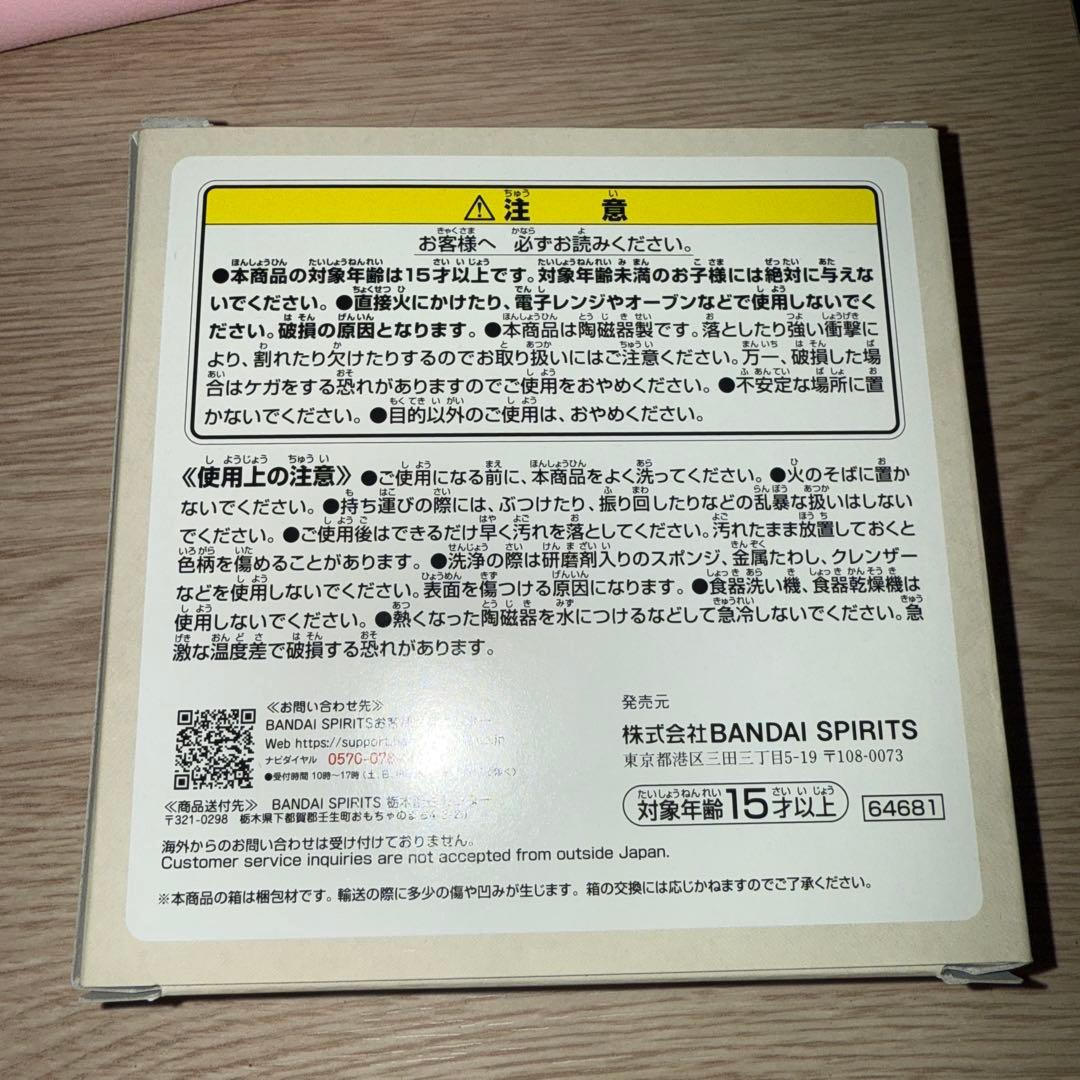 一番くじ 「らんま1/2」　A賞 らんま ラストワン賞 シャンプー　フィギュア
