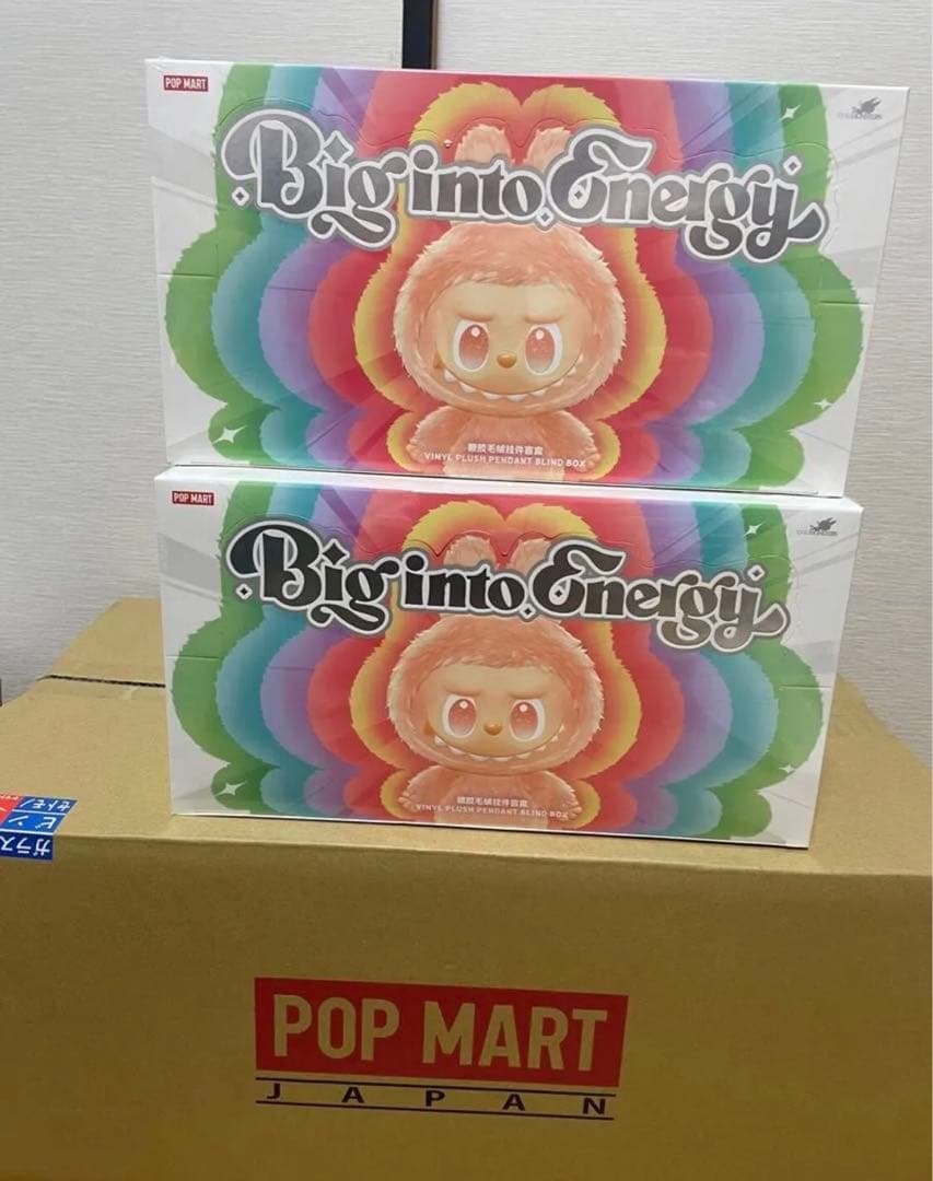 POP MART Big into Energy ぬいぐるみ 2個セット