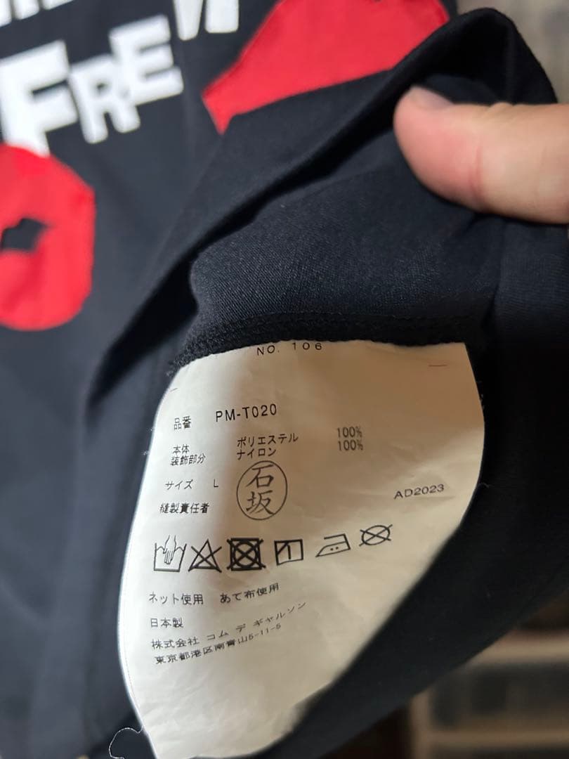 コムデギャルソンオムプリュス24ss タンクトップ