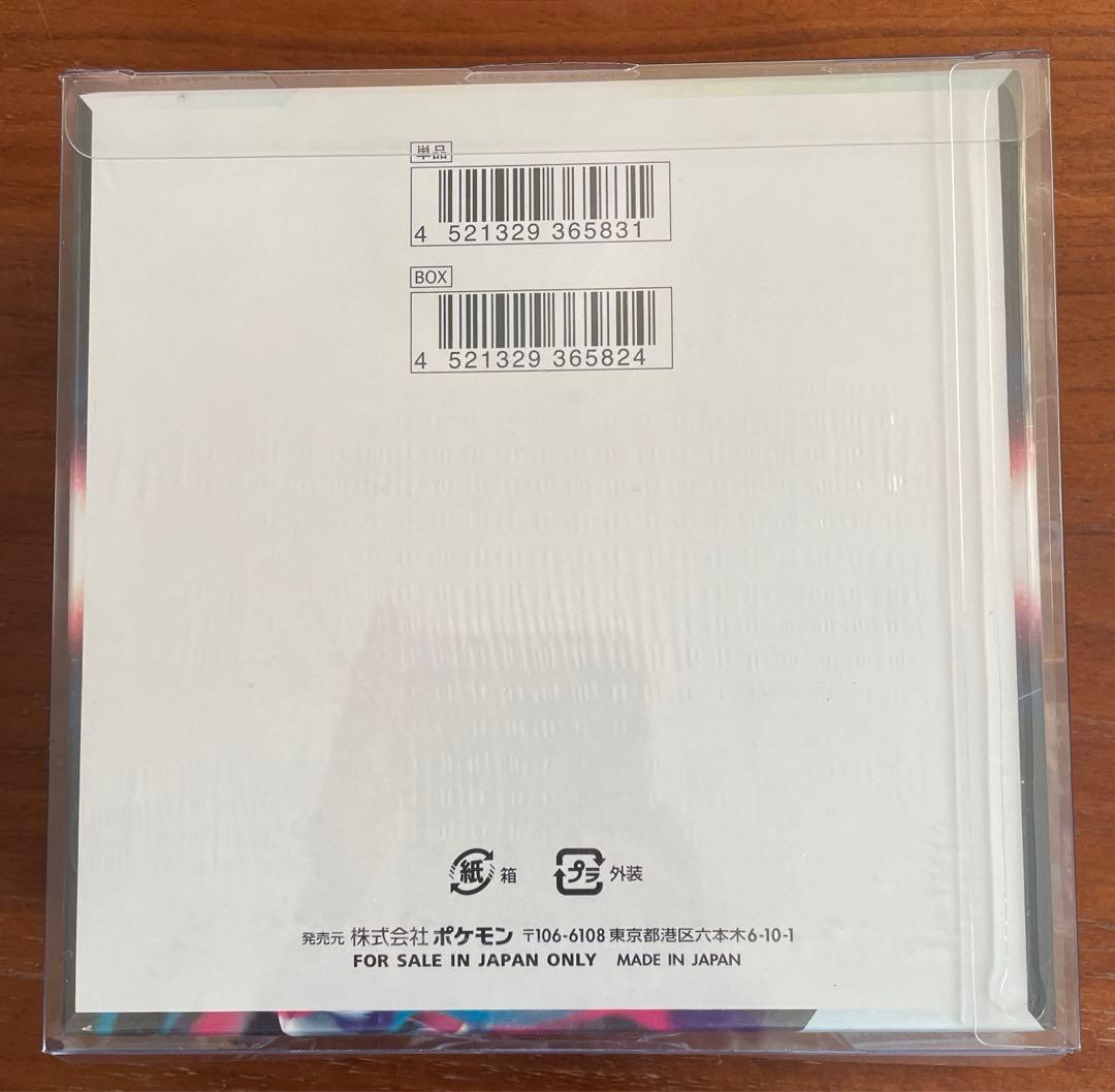 ポケカ　ロストアビス 1BOX シュリンク付