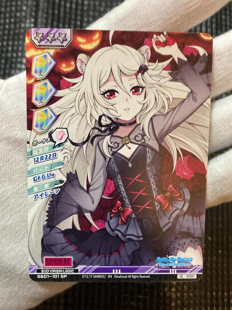 SHOW BY ROCK ミューモンコレクション アイレーン SP