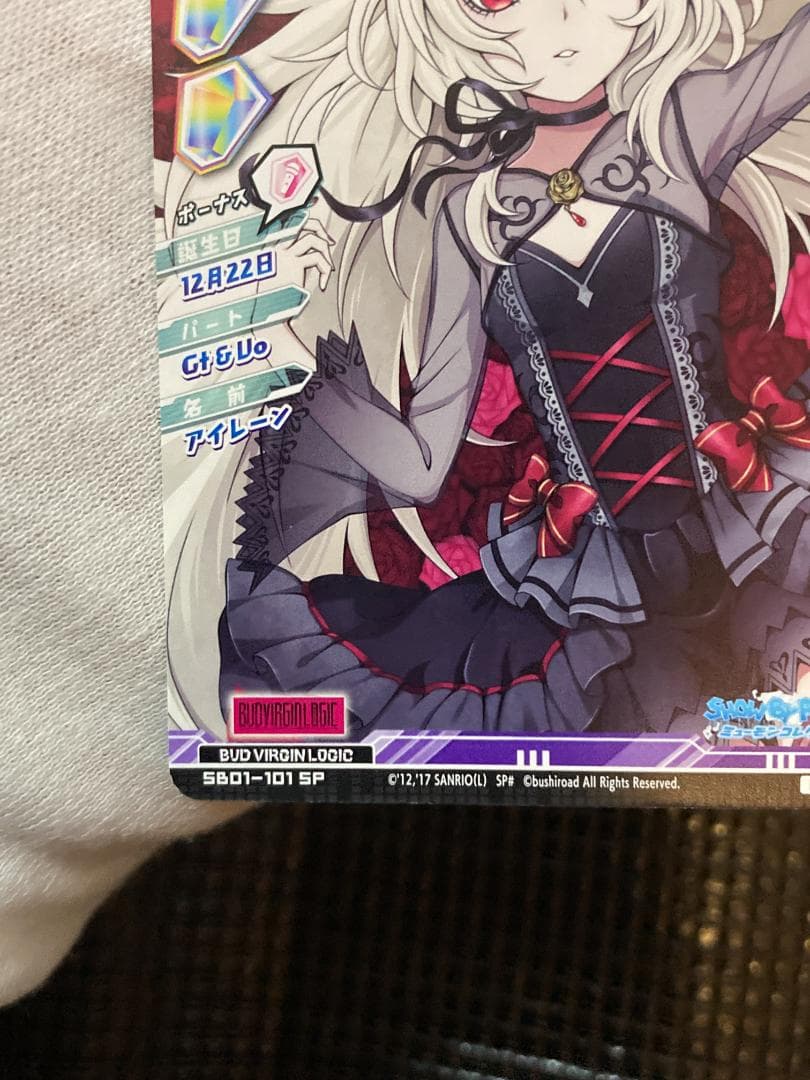 SHOW BY ROCK ミューモンコレクション アイレーン SP