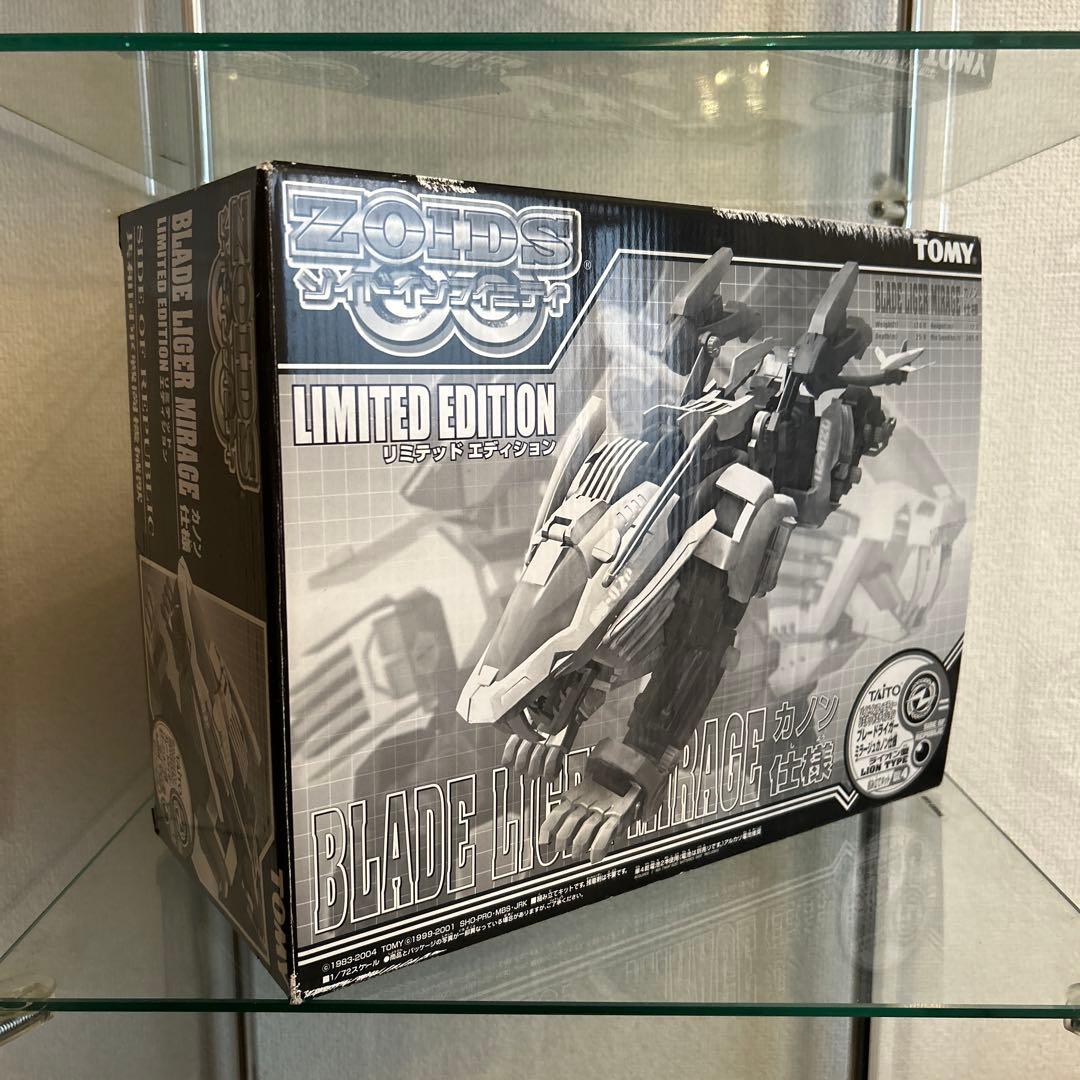 【ゾイド】ブレードライガー ミラージュカノン仕様　トミー 懸賞当選品