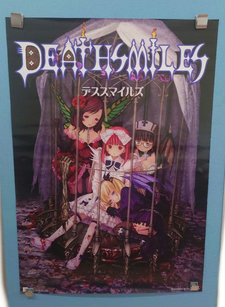 ケイブ デスマイルス 鳥かごの4人 無修正版 ポスター