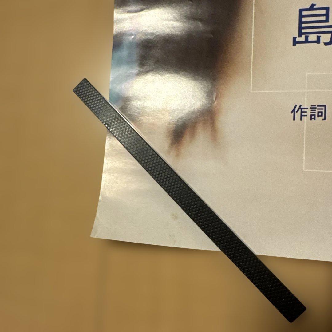 【B2ポスター】島谷ひとみ / 大阪の女【デビューシングル】