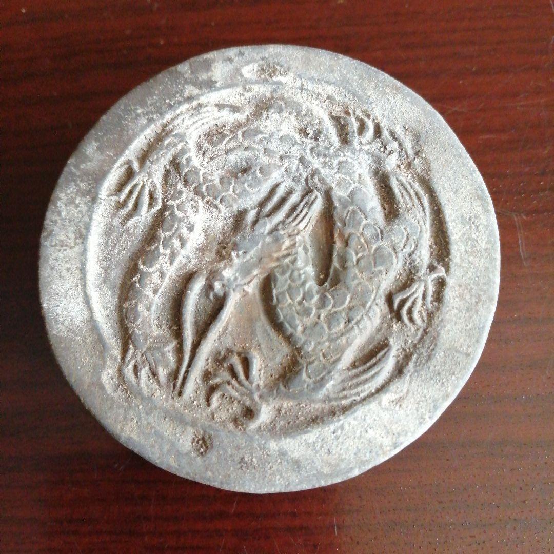 備前焼　大饗仁堂　龍画紋肉池　7cm