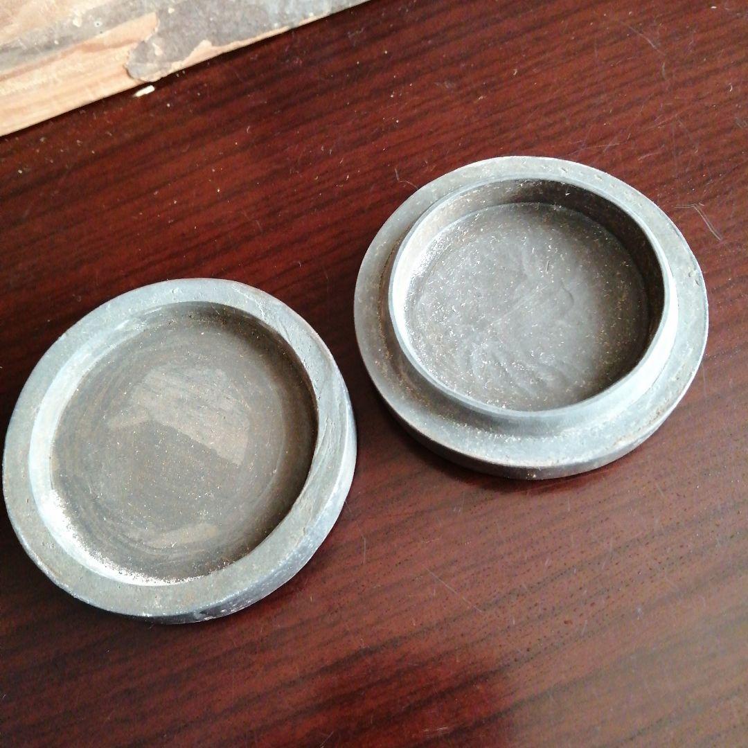 備前焼　大饗仁堂　龍画紋肉池　7cm