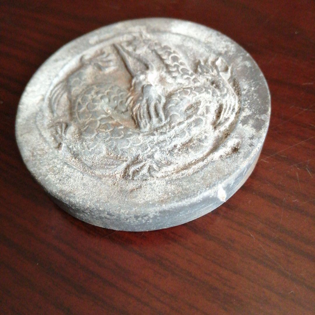 備前焼　大饗仁堂　龍画紋肉池　7cm