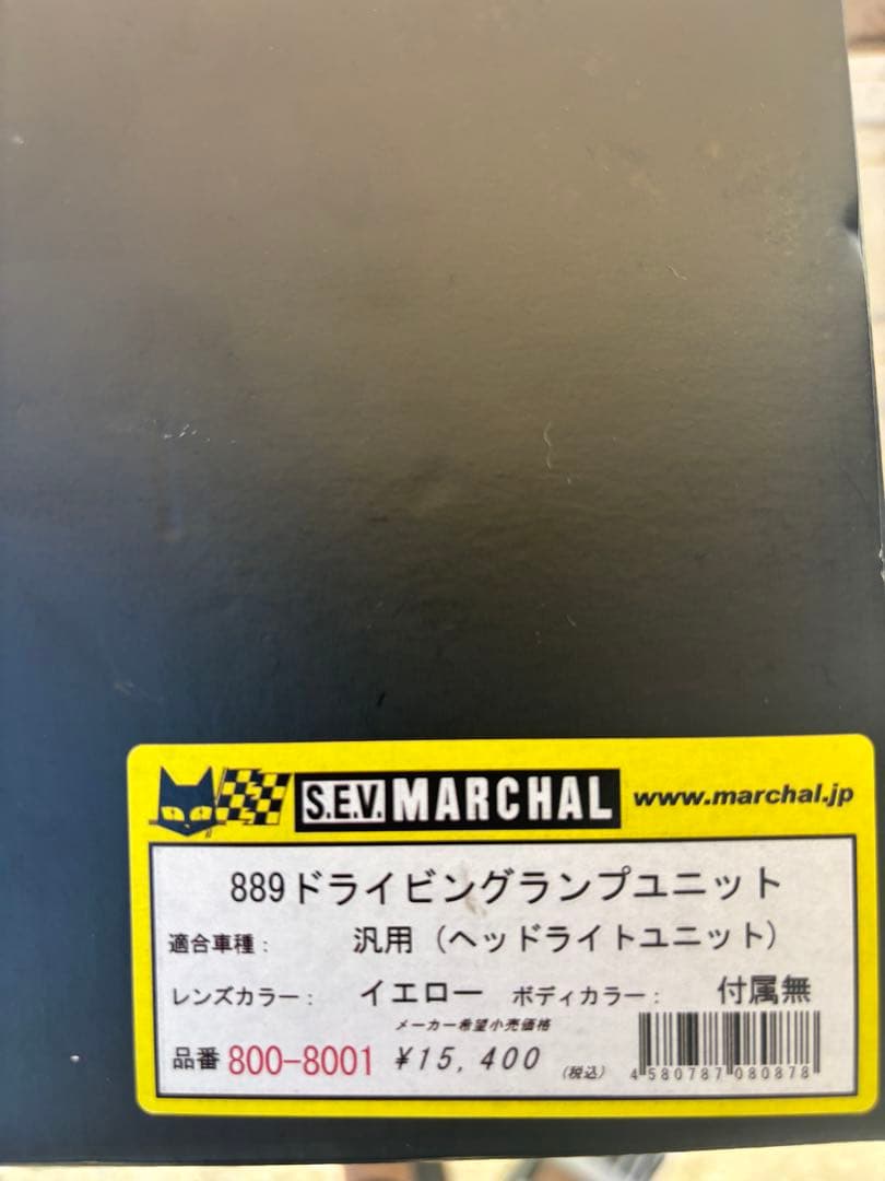 美品マーシャル　ヘッドライト　889