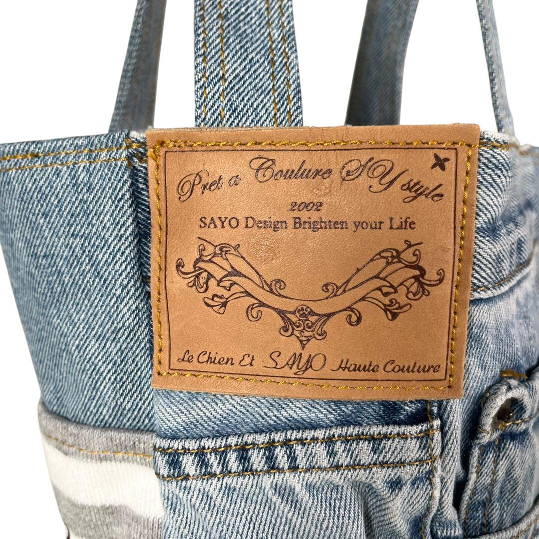 【美品】ルシアンエサヨ キャリーバッグ ハンド デニム バケツ型 リメイク