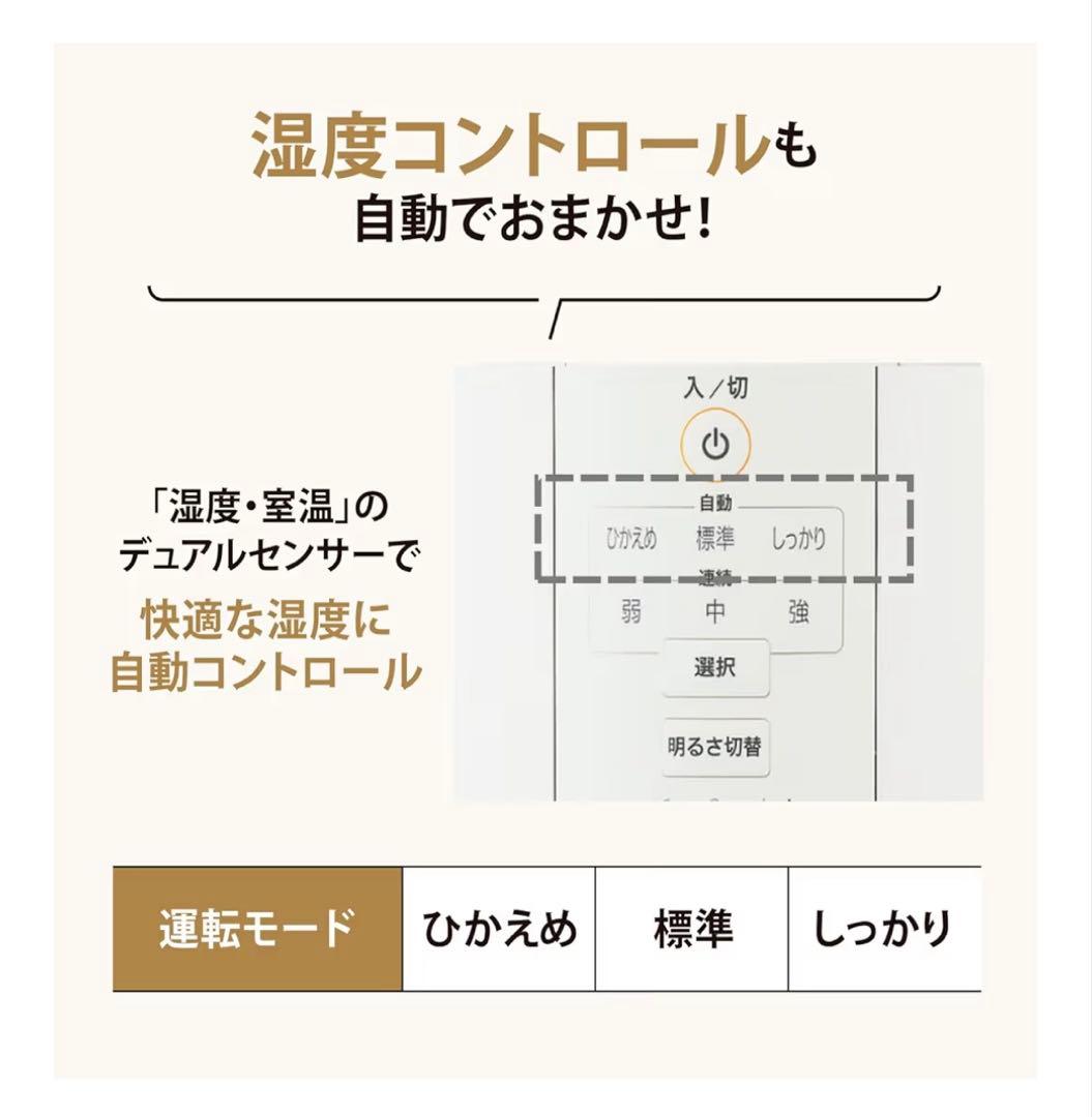 象印マホービン 加湿器 スチーム式 グレー EE-DC50-HA