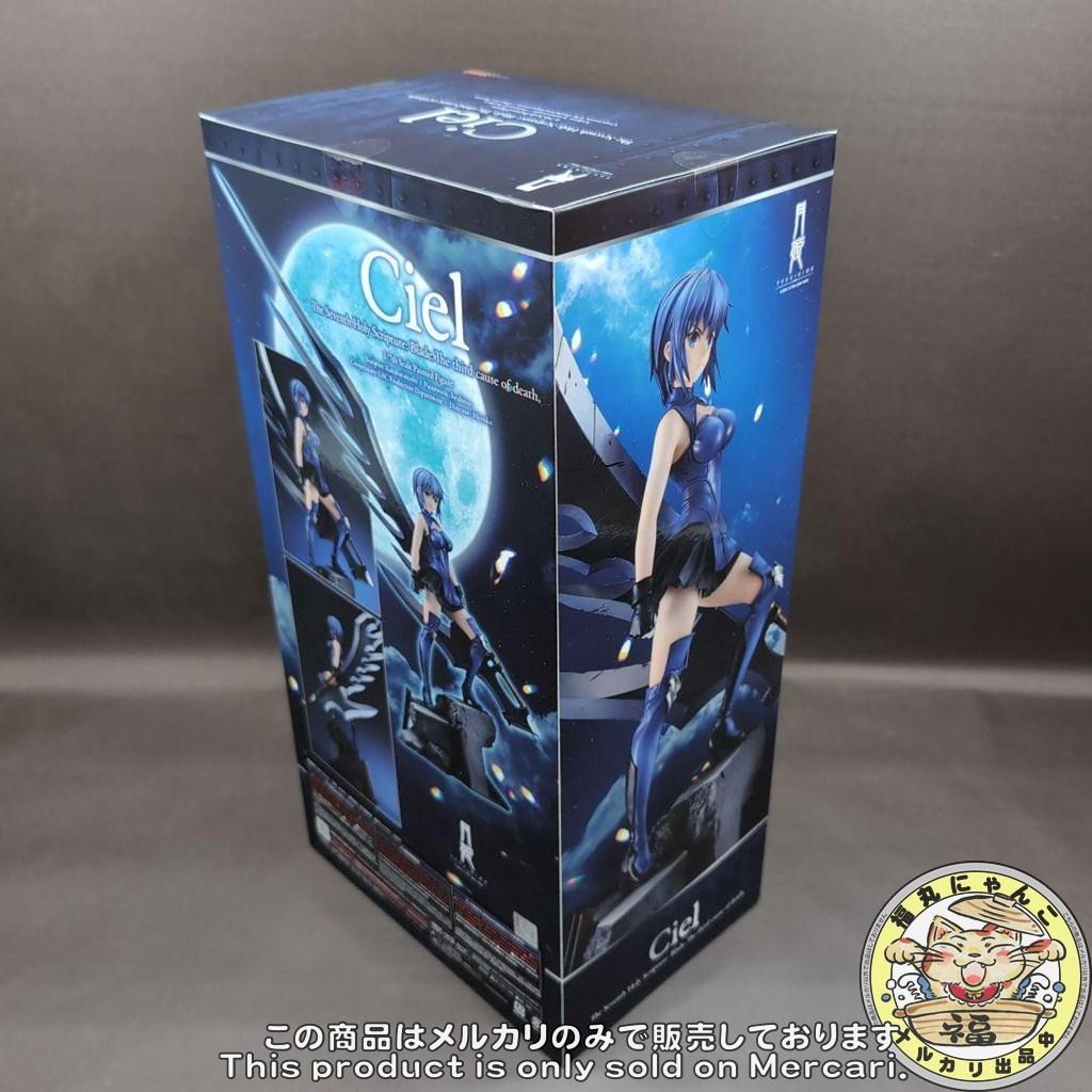 月姫 シエル 第七聖典 第三死因 出血死 ブレイド 1/7