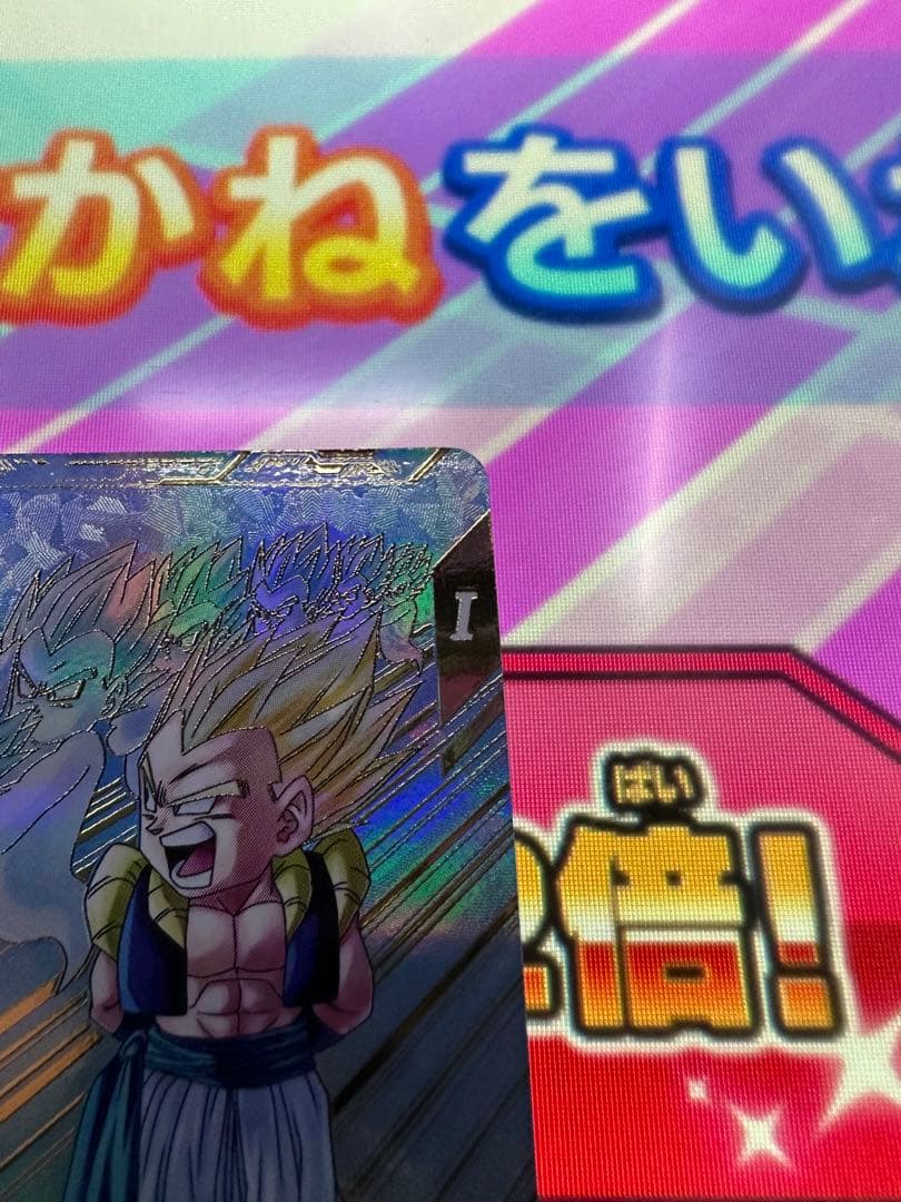 ⭐️極美品⭐️ドラゴンボールスーパーダイバーズSDV6-040ゴテンクス　パラレル❣️